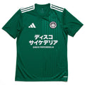 Disco Psychedelia FC 25 Campeon - Training Jersey - Green