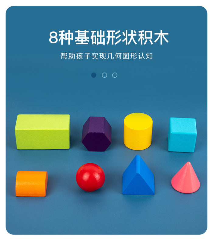 Mirror Shape Building Block Clearance Sale 3 Years + - Little Kooma